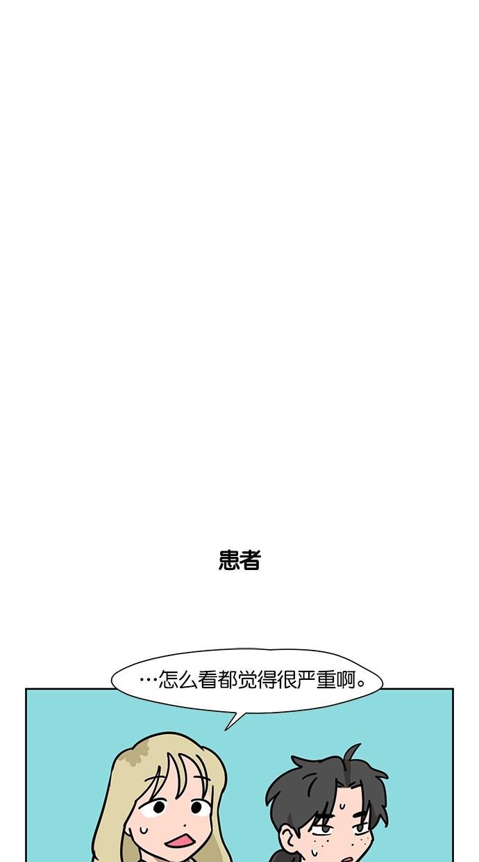 浪客行漫画韩漫全集-第97话无删减无遮挡章节图片 