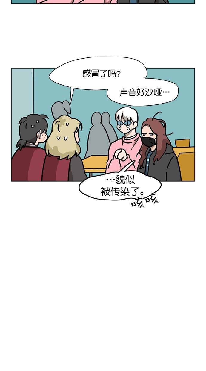 浪客行漫画韩漫全集-第97话无删减无遮挡章节图片 