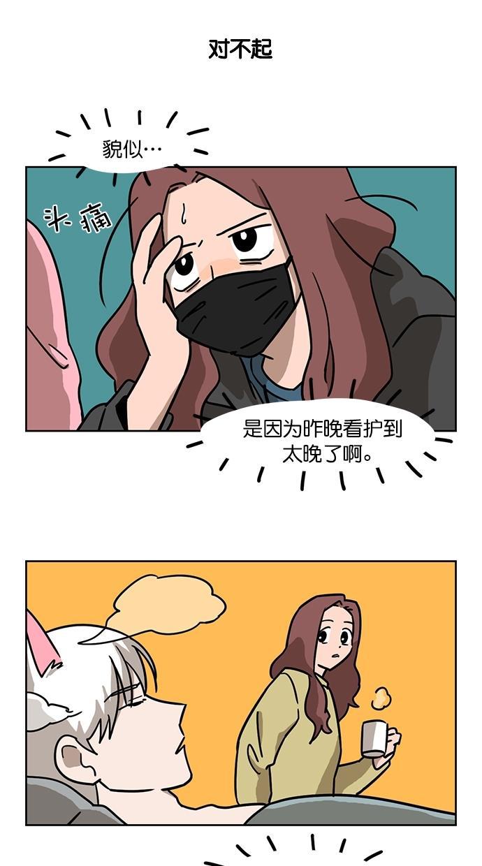 浪客行漫画韩漫全集-第97话无删减无遮挡章节图片 