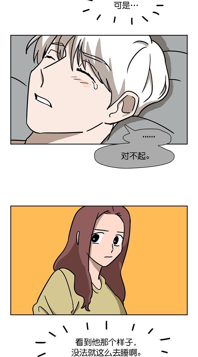 浪客行漫画韩漫全集-第97话无删减无遮挡章节图片 