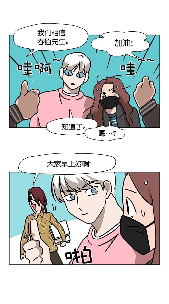 浪客行漫画韩漫全集-第97话无删减无遮挡章节图片 