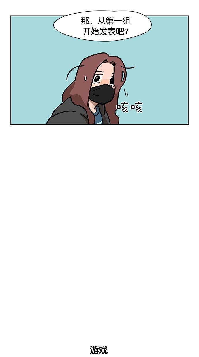 浪客行漫画韩漫全集-第97话无删减无遮挡章节图片 