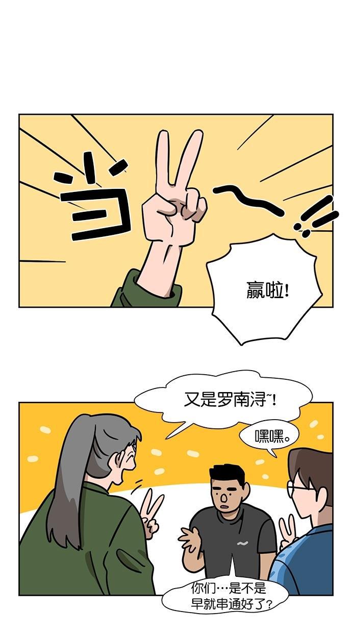 浪客行漫画韩漫全集-第97话无删减无遮挡章节图片 