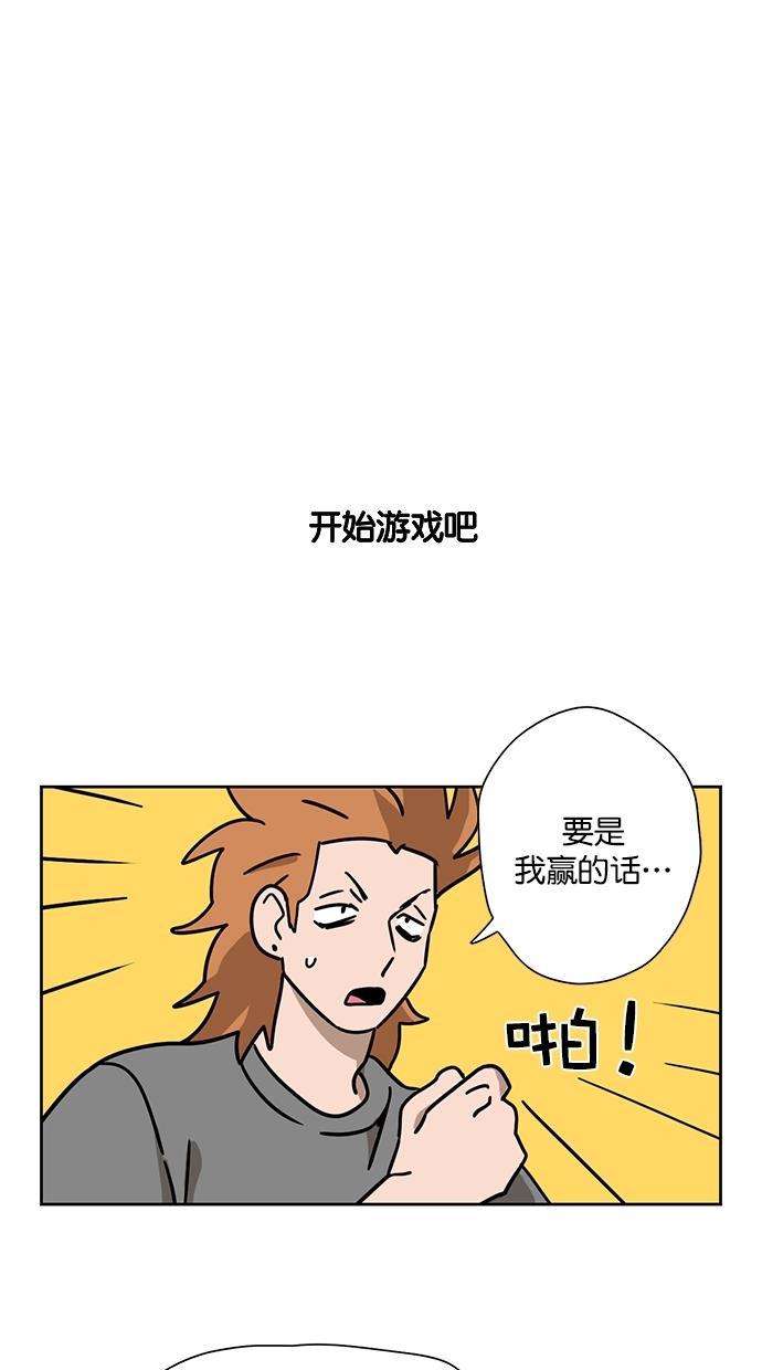 浪客行漫画韩漫全集-第97话无删减无遮挡章节图片 