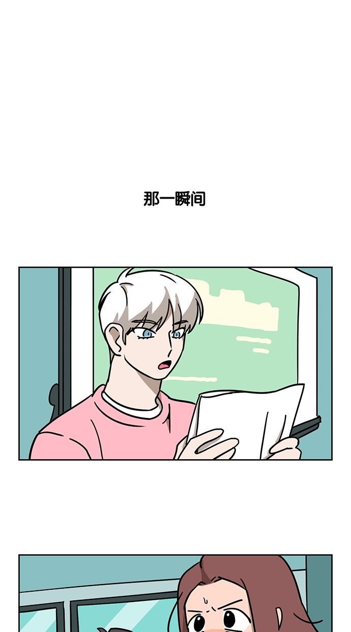 浪客行漫画韩漫全集-第97话无删减无遮挡章节图片 