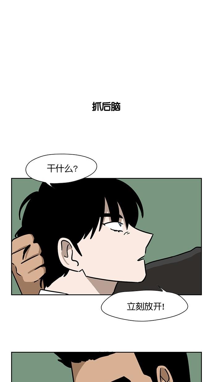 浪客行漫画韩漫全集-第98话无删减无遮挡章节图片 