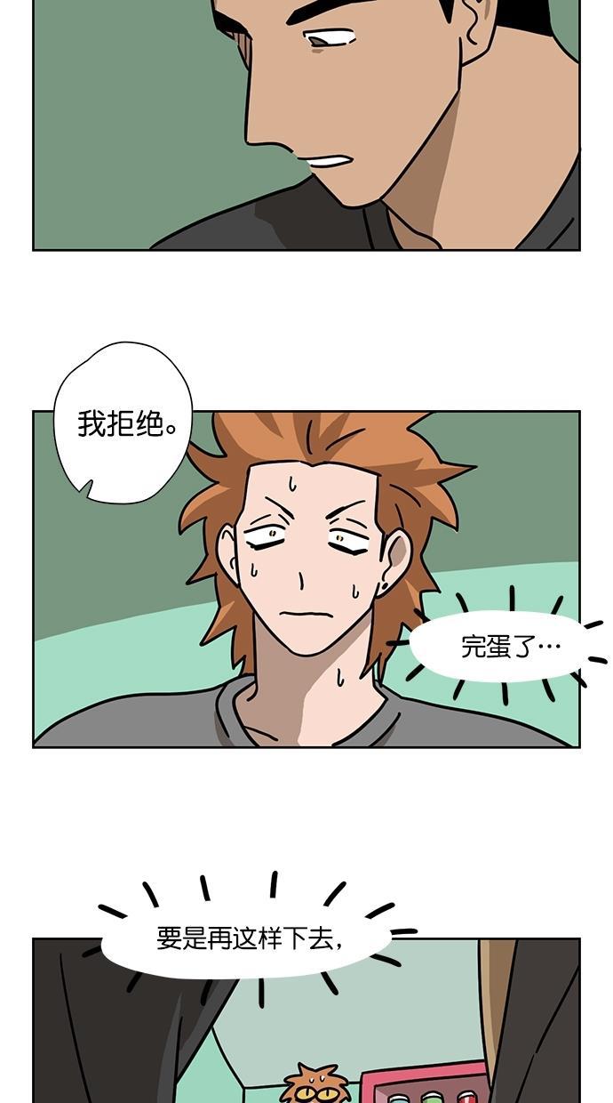 浪客行漫画韩漫全集-第98话无删减无遮挡章节图片 