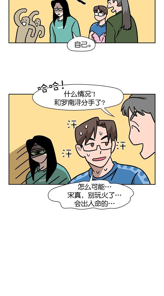 浪客行漫画韩漫全集-第98话无删减无遮挡章节图片 