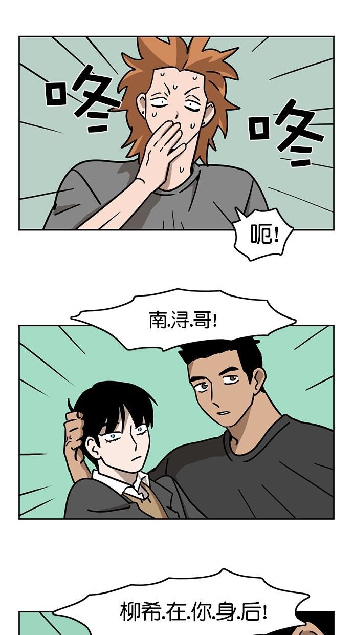 浪客行漫画韩漫全集-第98话无删减无遮挡章节图片 