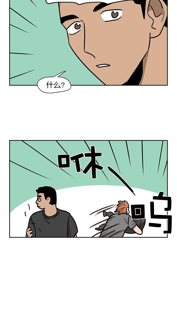 浪客行漫画韩漫全集-第98话无删减无遮挡章节图片 