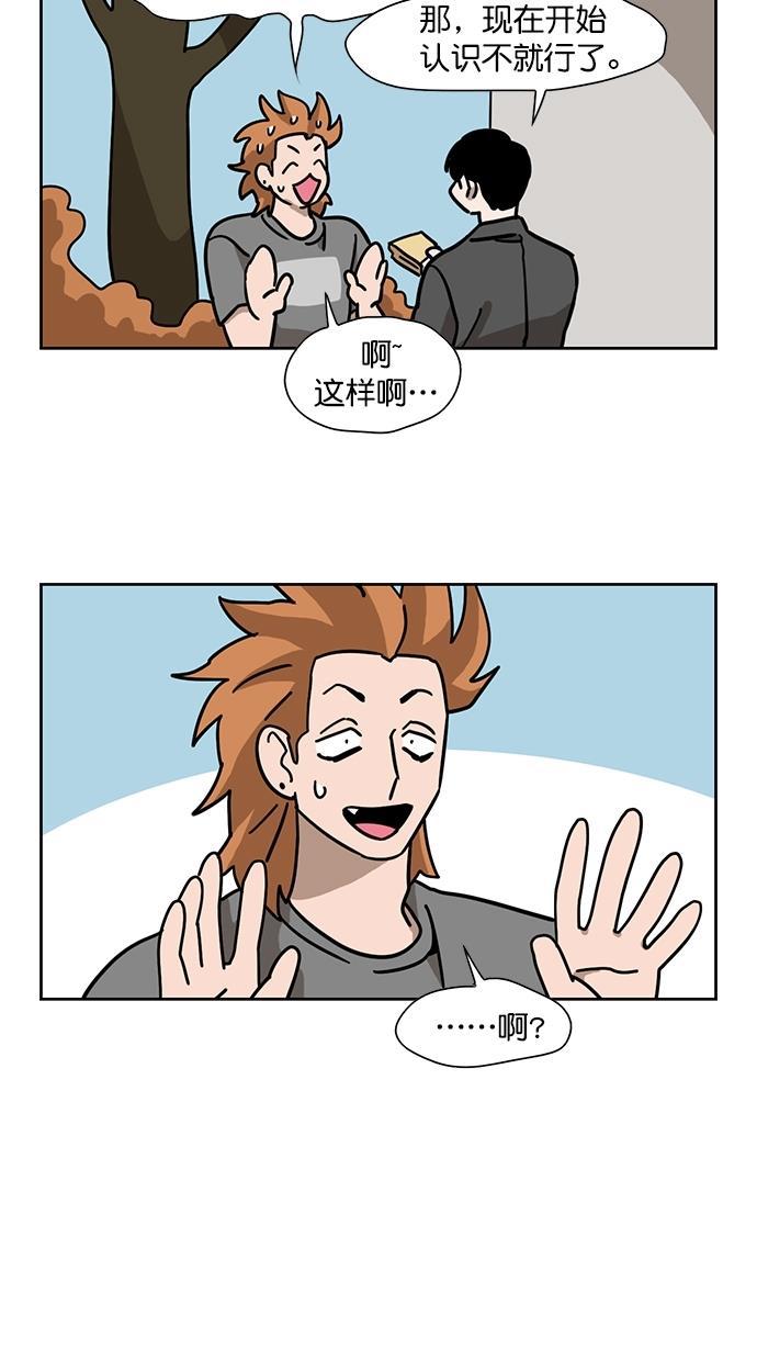 浪客行漫画韩漫全集-第98话无删减无遮挡章节图片 