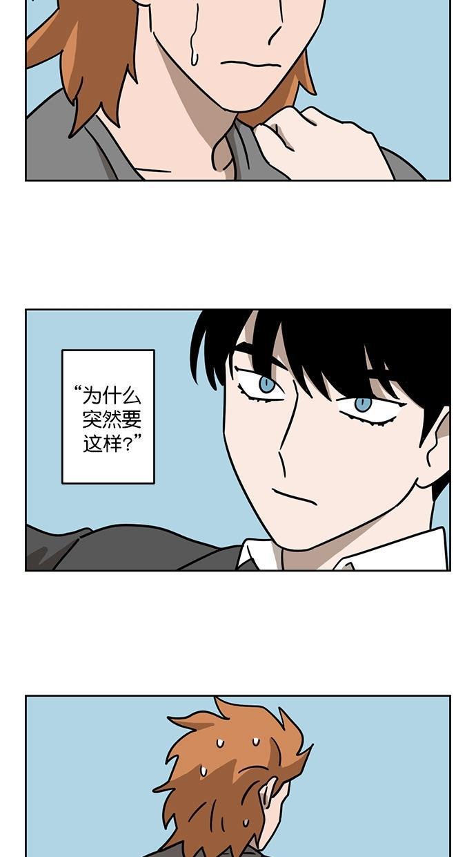 浪客行漫画韩漫全集-第98话无删减无遮挡章节图片 