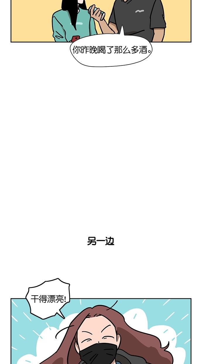 浪客行漫画韩漫全集-第98话无删减无遮挡章节图片 