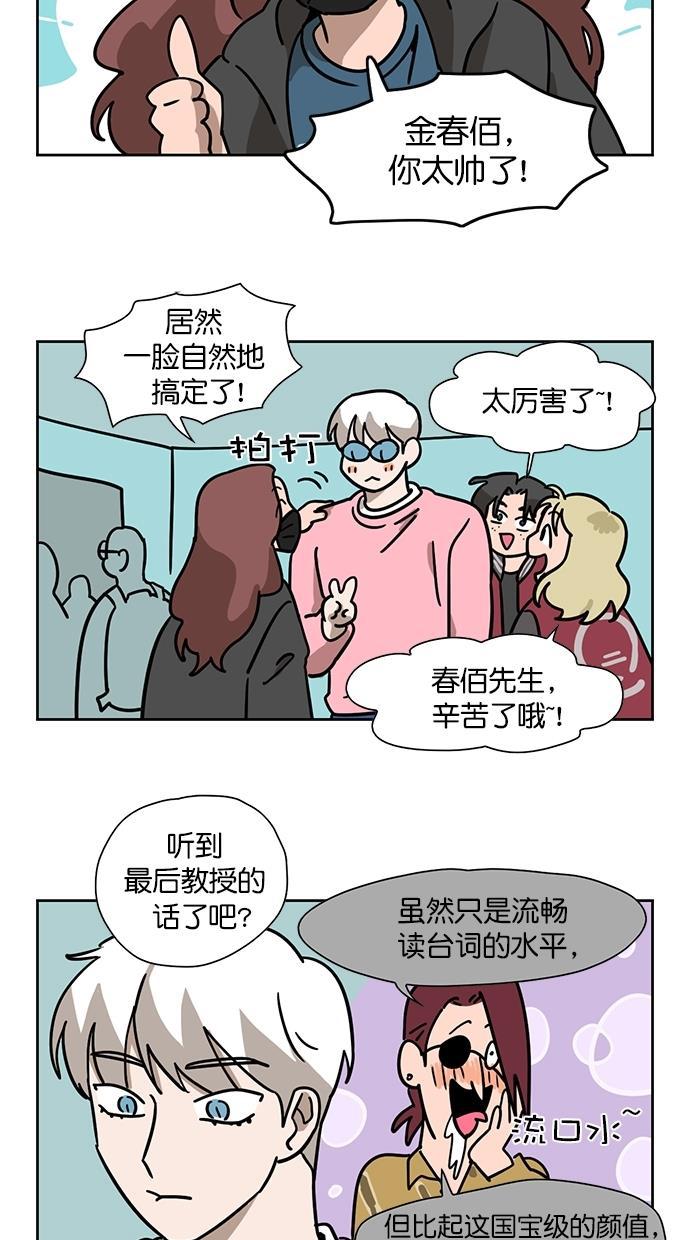浪客行漫画韩漫全集-第98话无删减无遮挡章节图片 
