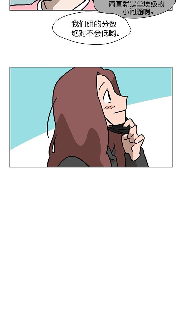 浪客行漫画韩漫全集-第98话无删减无遮挡章节图片 