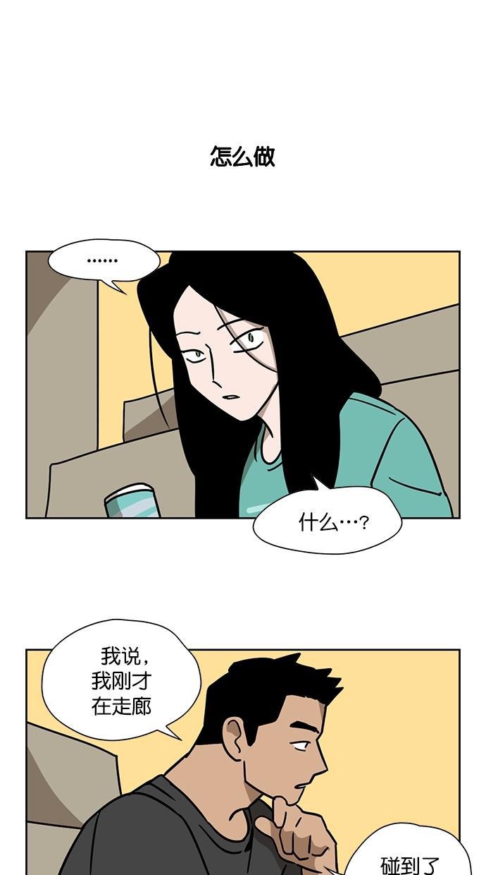 浪客行漫画韩漫全集-第98话无删减无遮挡章节图片 