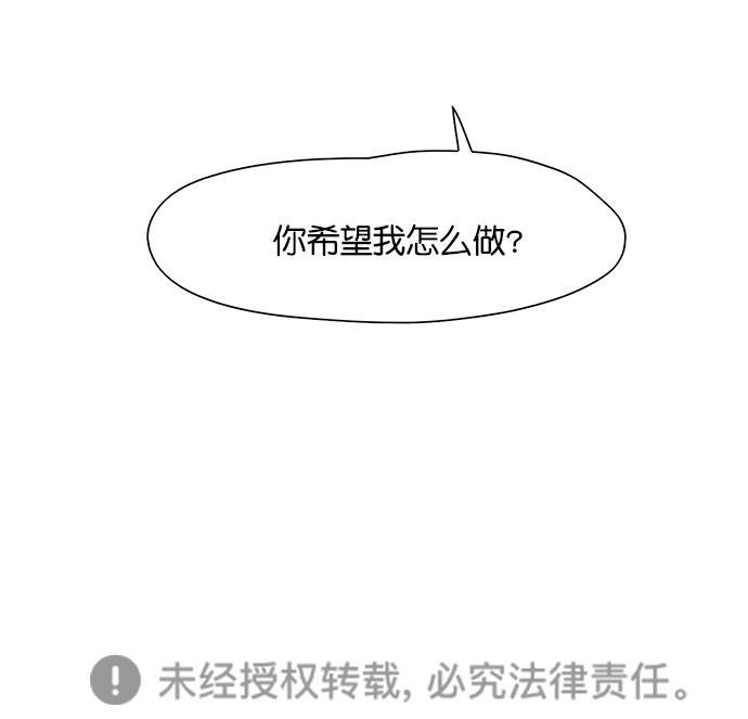 浪客行漫画韩漫全集-第98话无删减无遮挡章节图片 