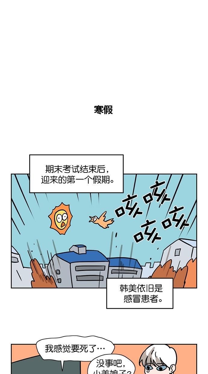 浪客行漫画韩漫全集-第100话无删减无遮挡章节图片 