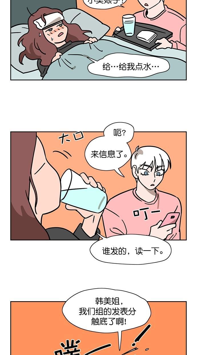 浪客行漫画韩漫全集-第100话无删减无遮挡章节图片 
