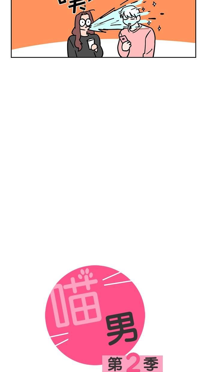 浪客行漫画韩漫全集-第100话无删减无遮挡章节图片 