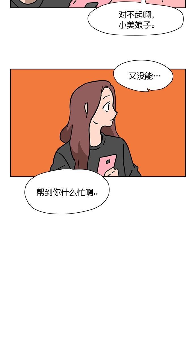 浪客行漫画韩漫全集-第100话无删减无遮挡章节图片 
