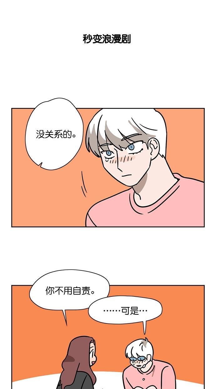 浪客行漫画韩漫全集-第100话无删减无遮挡章节图片 