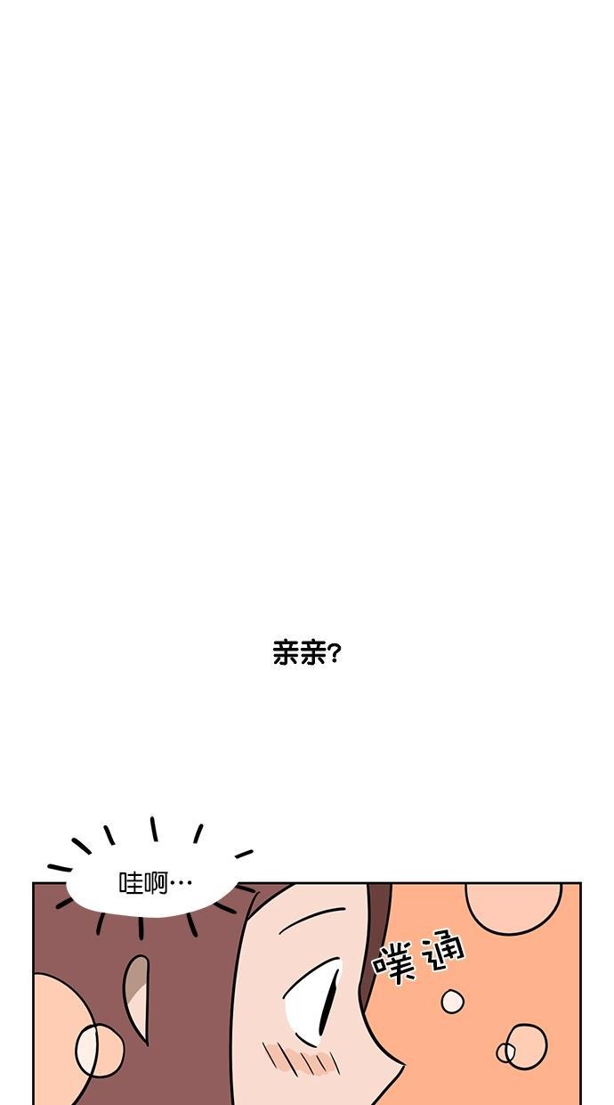 浪客行漫画韩漫全集-第100话无删减无遮挡章节图片 