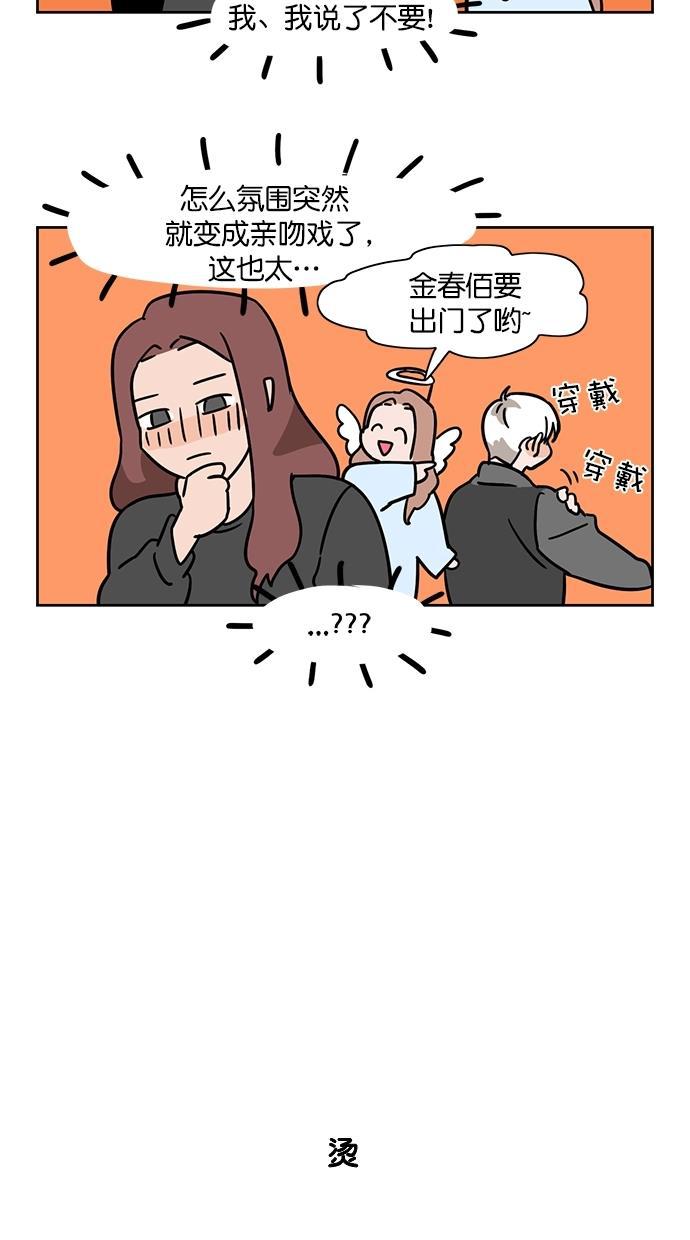 浪客行漫画韩漫全集-第100话无删减无遮挡章节图片 