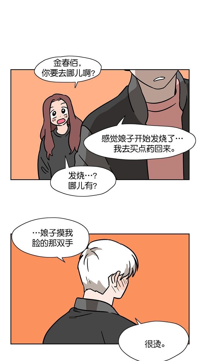 浪客行漫画韩漫全集-第100话无删减无遮挡章节图片 