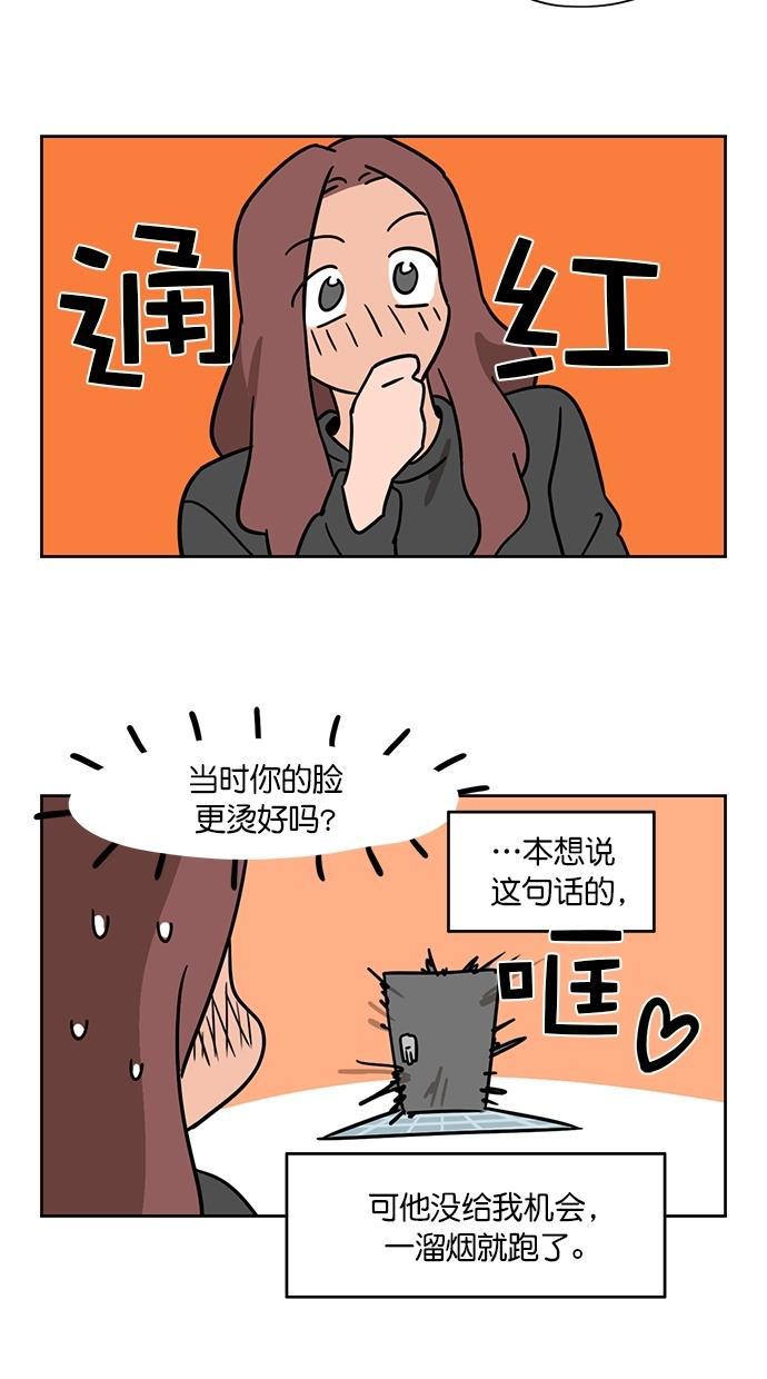 浪客行漫画韩漫全集-第100话无删减无遮挡章节图片 