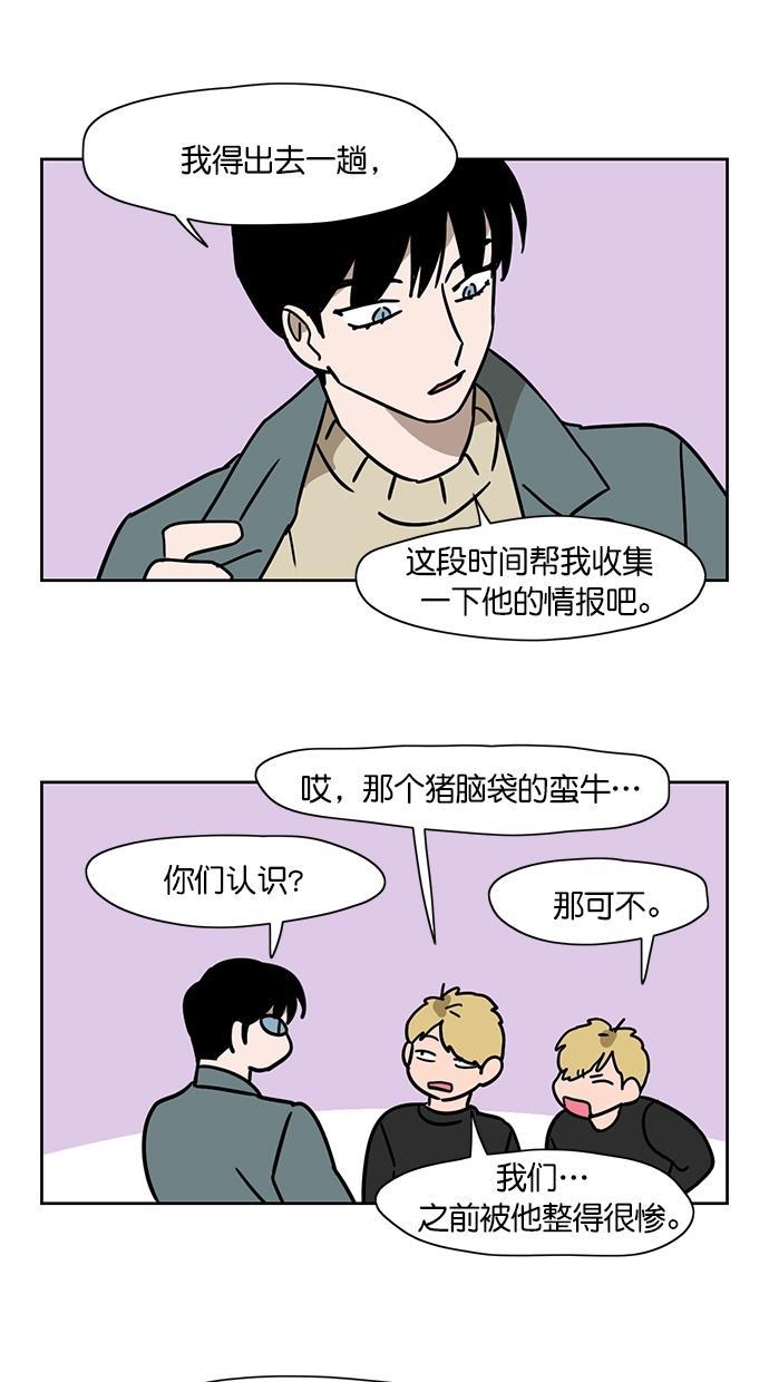 浪客行漫画韩漫全集-第100话无删减无遮挡章节图片 
