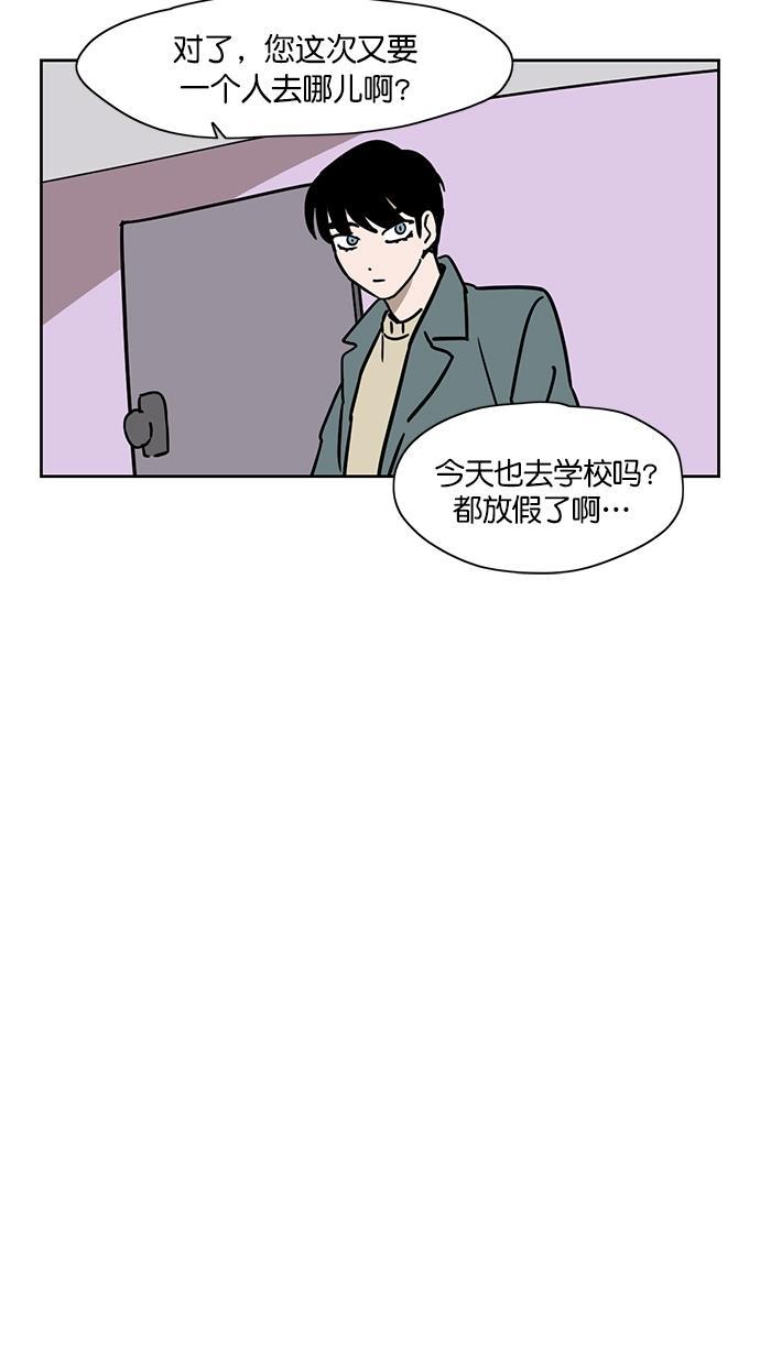浪客行漫画韩漫全集-第100话无删减无遮挡章节图片 
