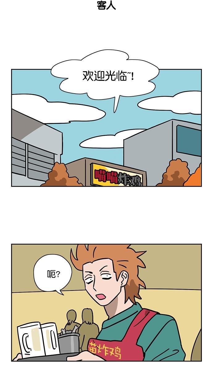 浪客行漫画韩漫全集-第100话无删减无遮挡章节图片 