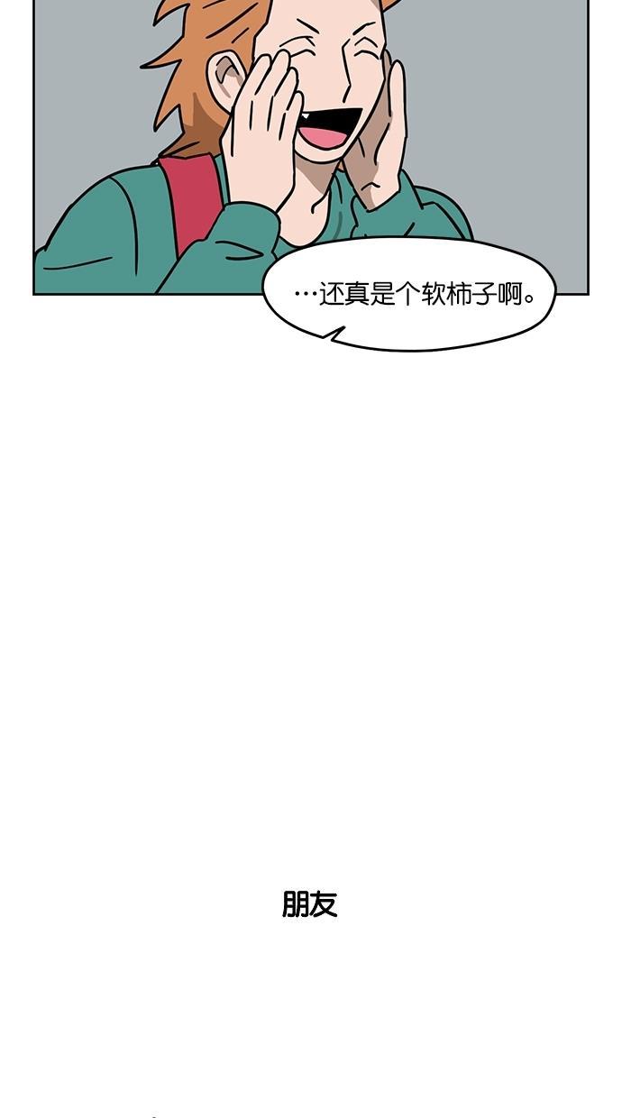 浪客行漫画韩漫全集-第100话无删减无遮挡章节图片 