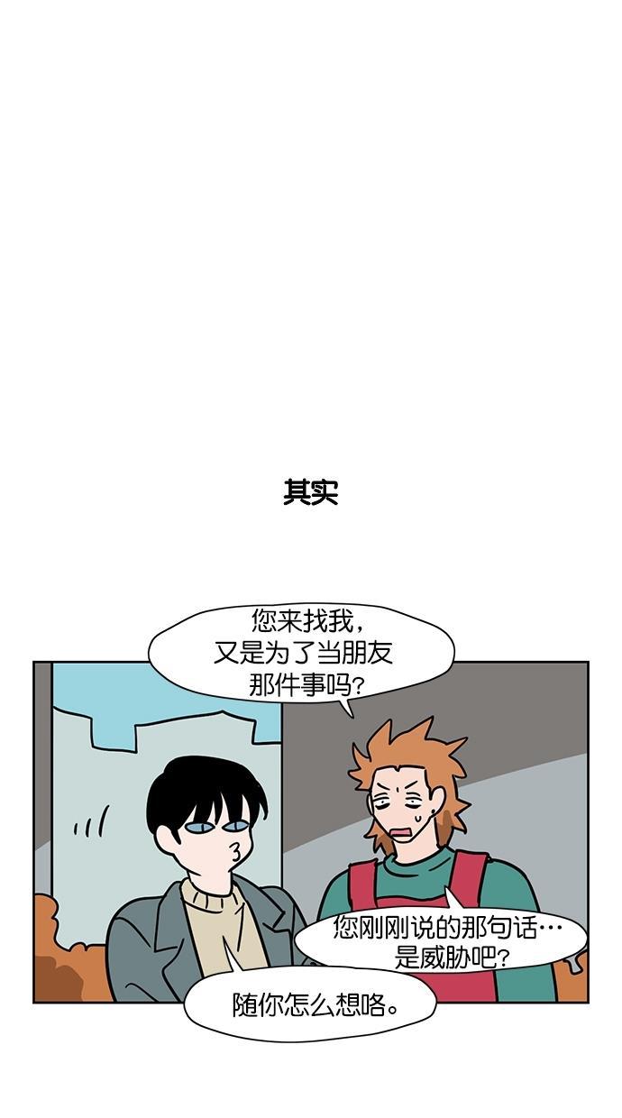 浪客行漫画韩漫全集-第100话无删减无遮挡章节图片 
