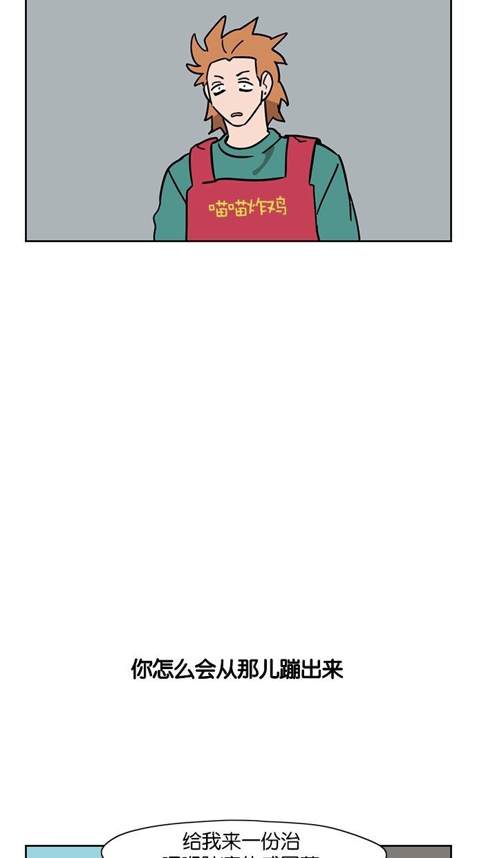 浪客行漫画韩漫全集-第100话无删减无遮挡章节图片 