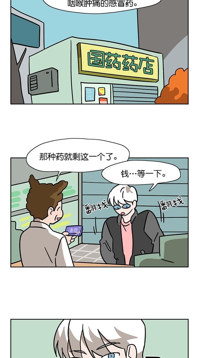 浪客行漫画韩漫全集-第100话无删减无遮挡章节图片 