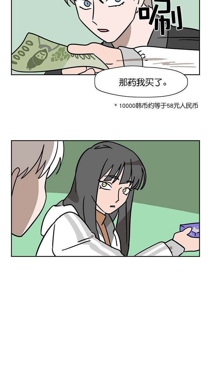 浪客行漫画韩漫全集-第100话无删减无遮挡章节图片 