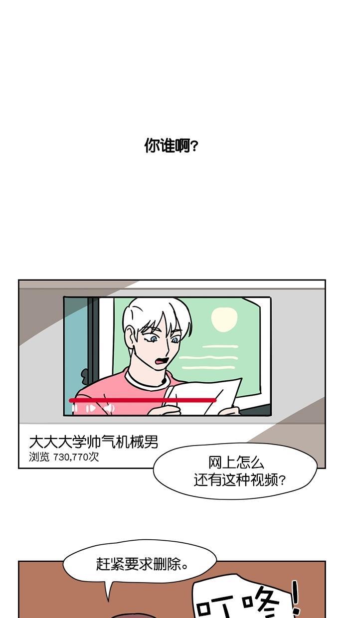 浪客行漫画韩漫全集-第100话无删减无遮挡章节图片 