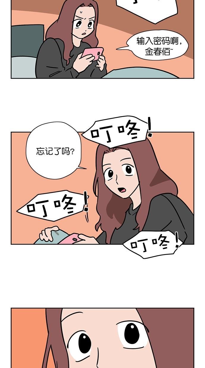 浪客行漫画韩漫全集-第100话无删减无遮挡章节图片 