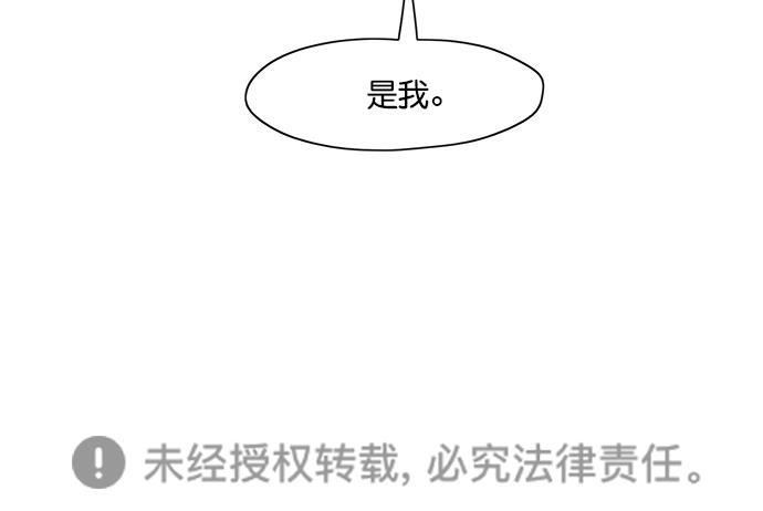 浪客行漫画韩漫全集-第100话无删减无遮挡章节图片 