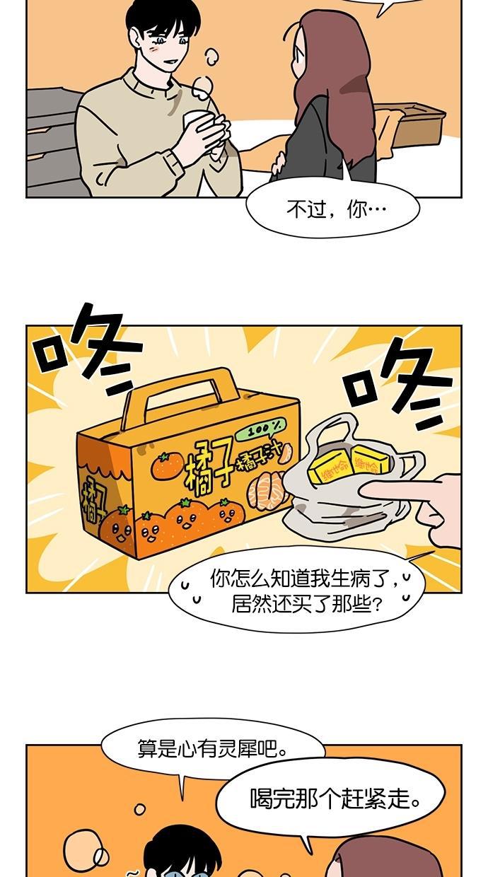 浪客行漫画韩漫全集-第101话无删减无遮挡章节图片 
