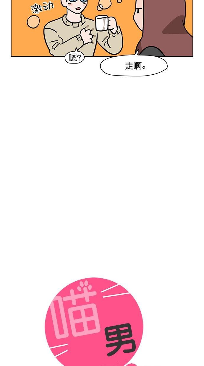 浪客行漫画韩漫全集-第101话无删减无遮挡章节图片 