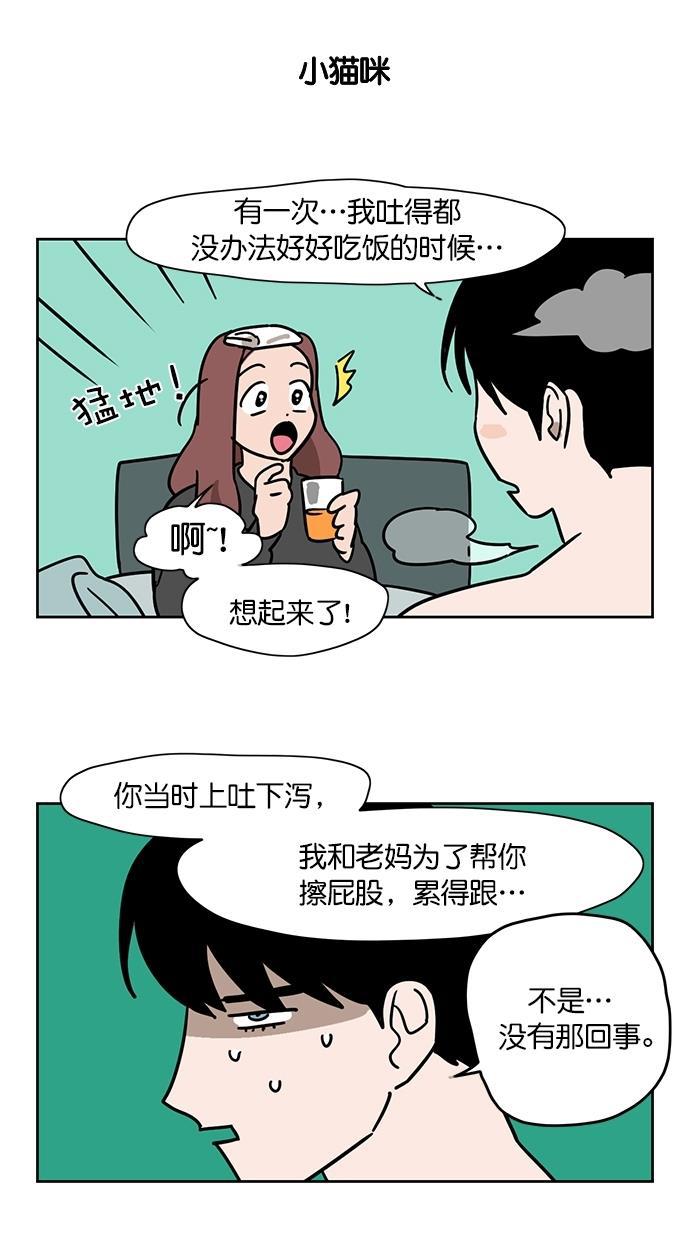 浪客行漫画韩漫全集-第101话无删减无遮挡章节图片 