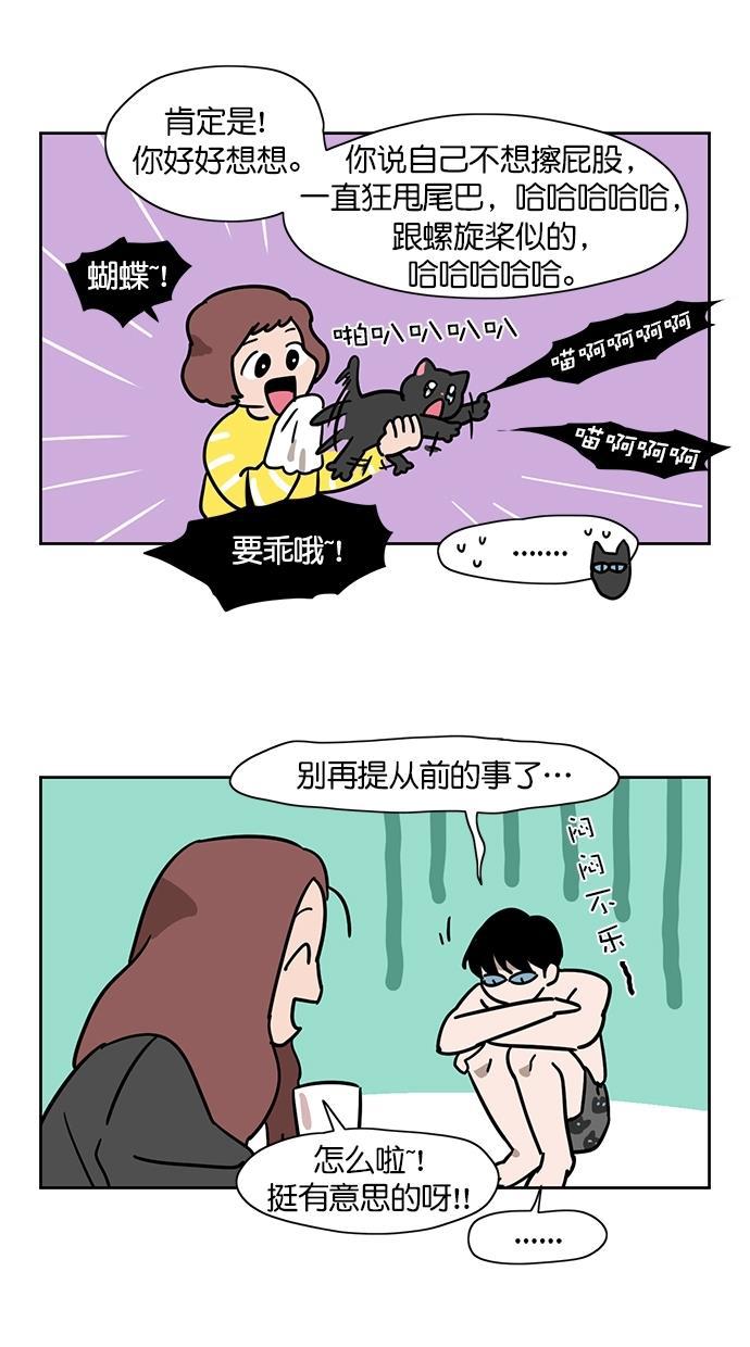 浪客行漫画韩漫全集-第101话无删减无遮挡章节图片 