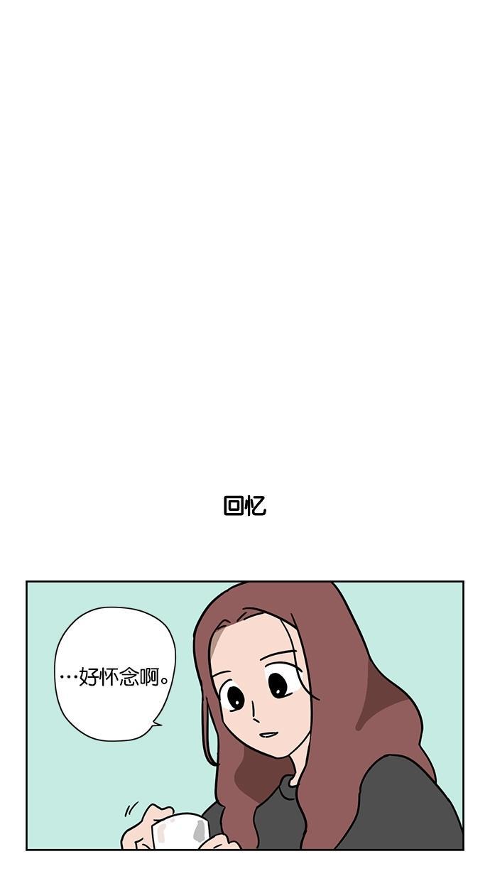 浪客行漫画韩漫全集-第101话无删减无遮挡章节图片 