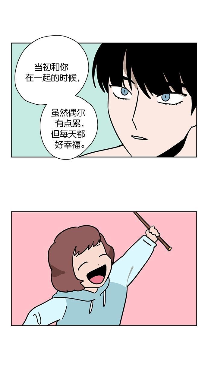浪客行漫画韩漫全集-第101话无删减无遮挡章节图片 