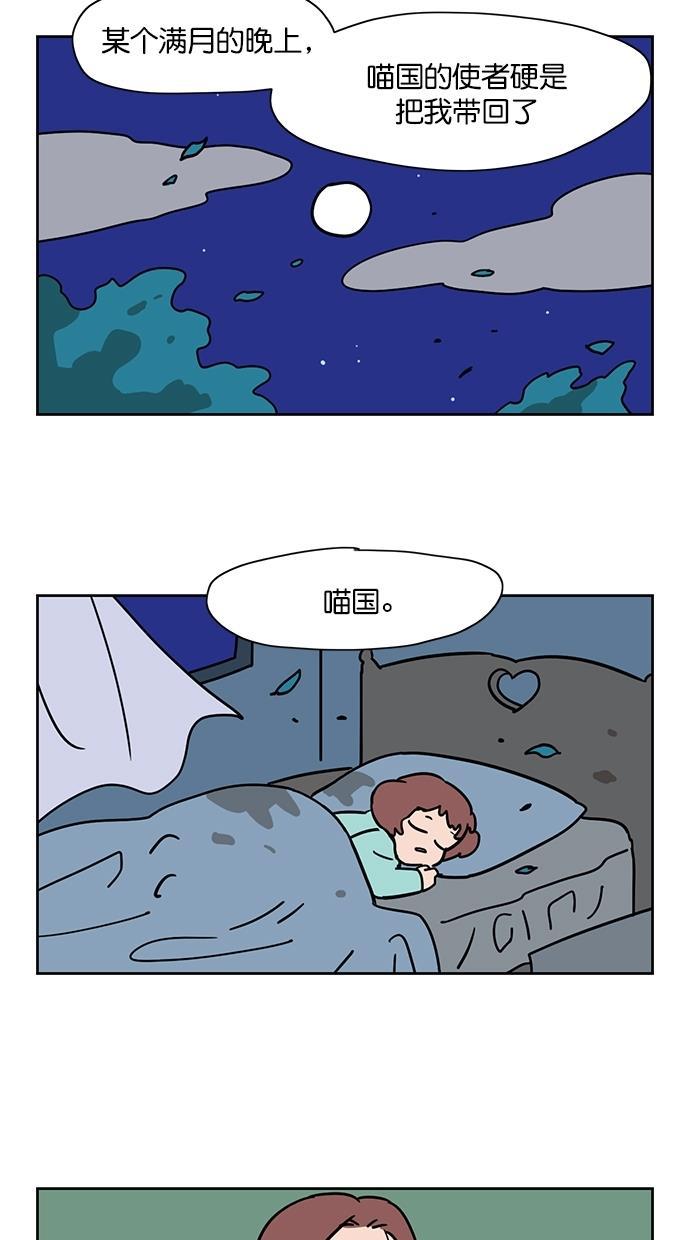 浪客行漫画韩漫全集-第101话无删减无遮挡章节图片 