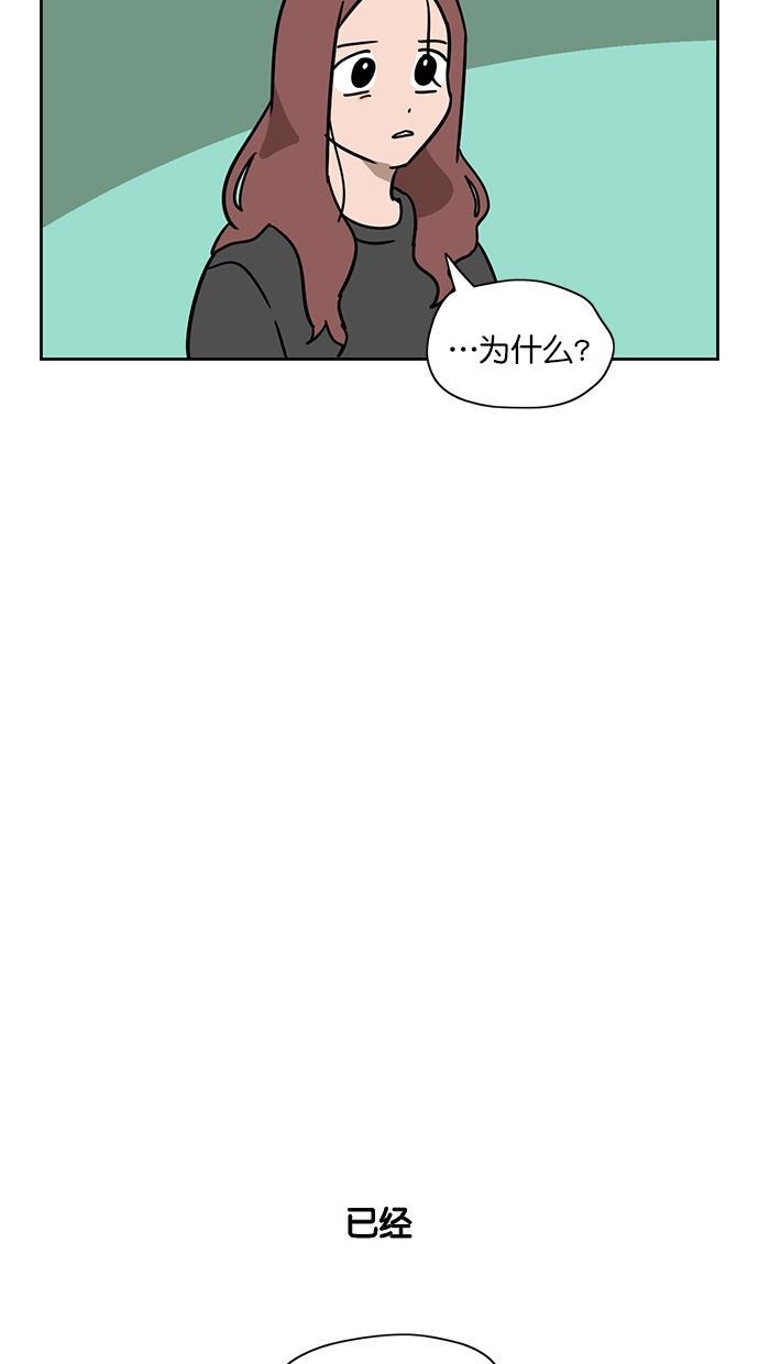 浪客行漫画韩漫全集-第101话无删减无遮挡章节图片 