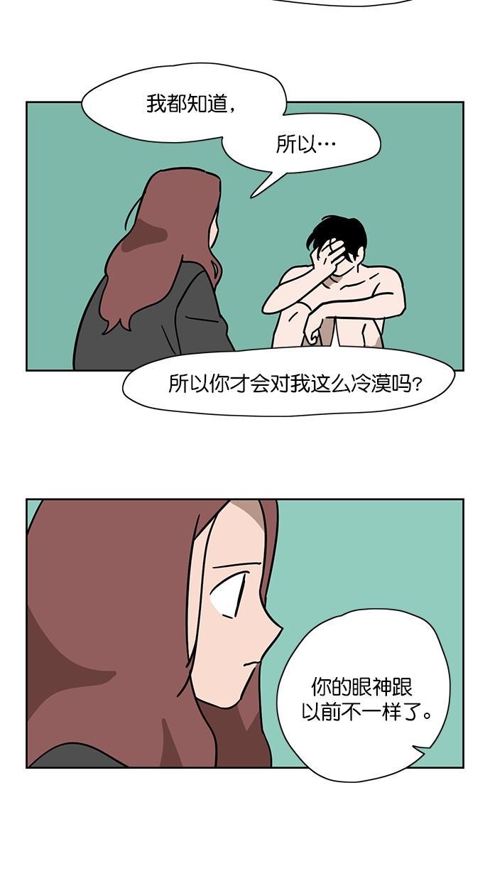 浪客行漫画韩漫全集-第101话无删减无遮挡章节图片 